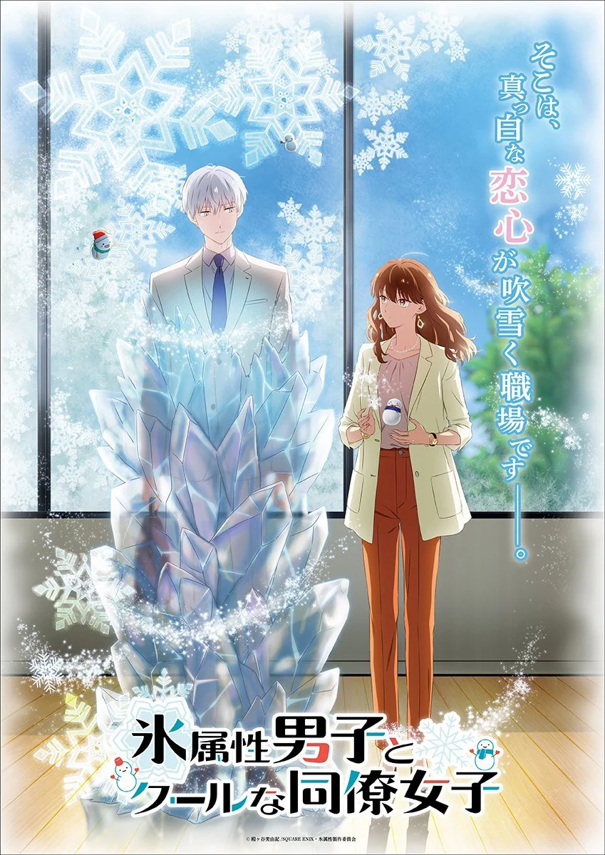 Anh Chàng Băng Giá Và Cô Đồng Nghiệp Lạnh Lùng - The Ice Guy and His Cool Female Colleague (2023)