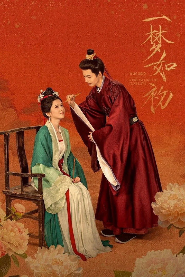 Giấc Mộng Ban Sơ - A Dream Like the True Love (2025)