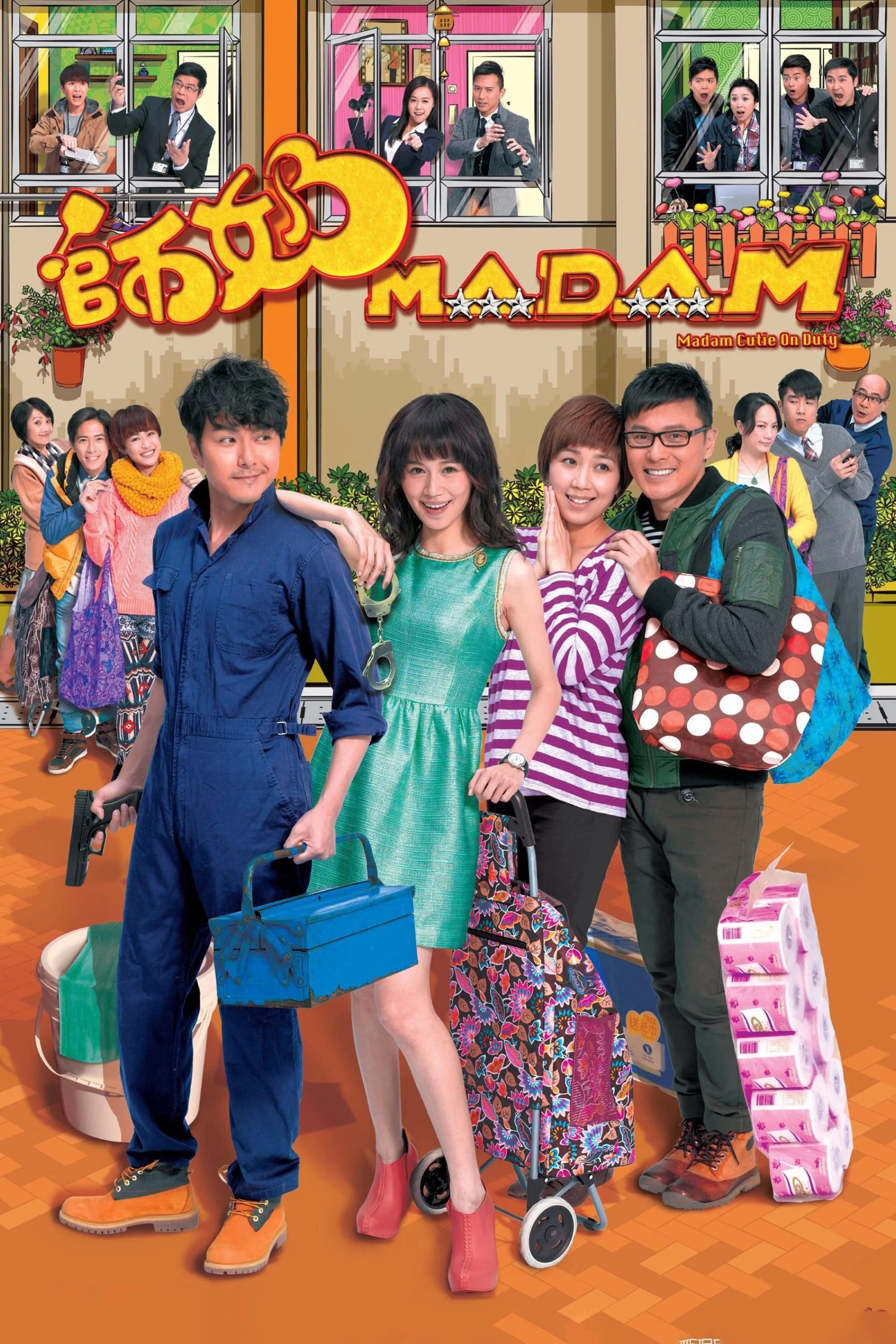 Hoa Khôi Cảnh Viên - Madam Cutie On Duty (2015)