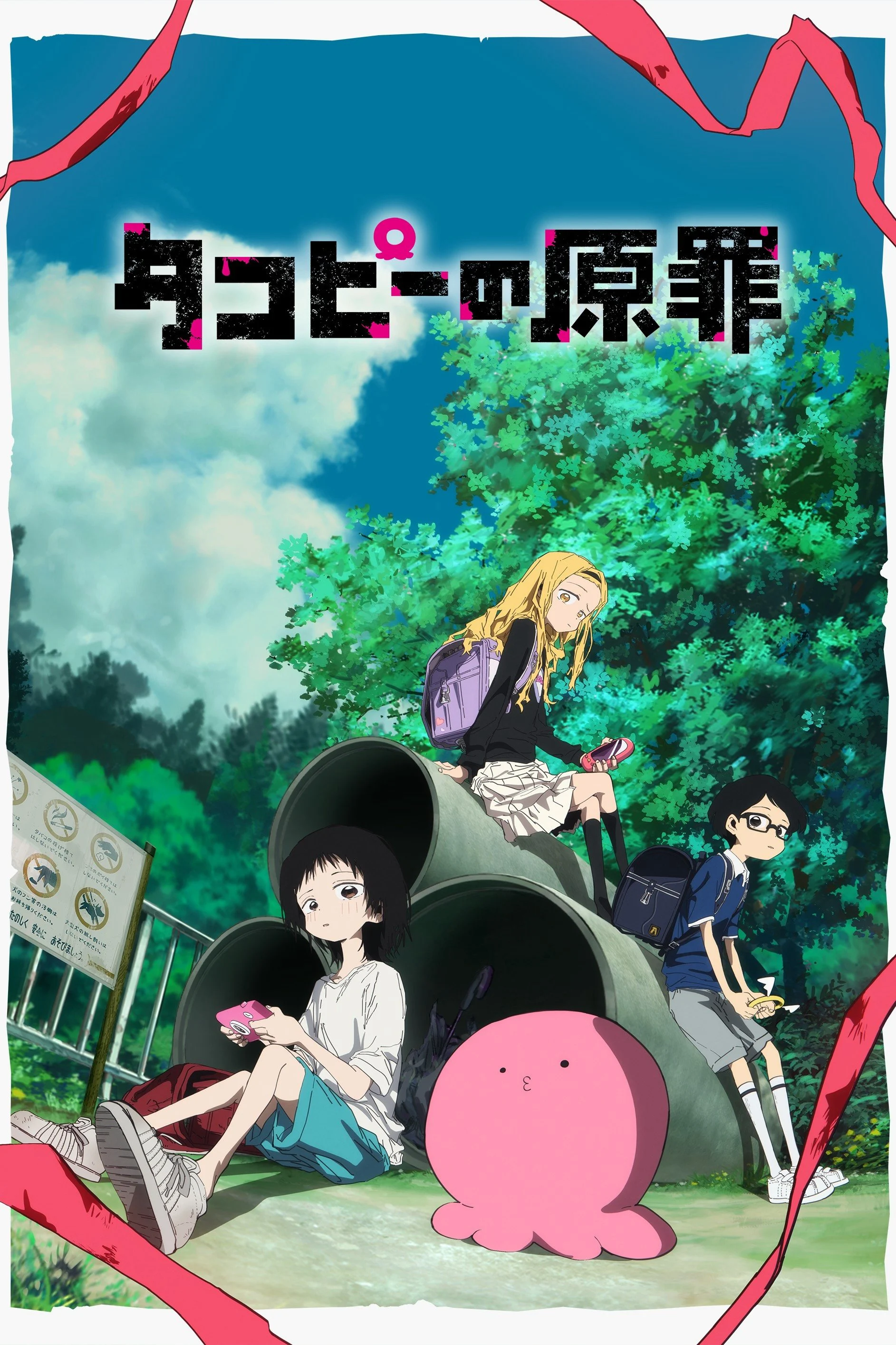 Nguyên tội của Takopi