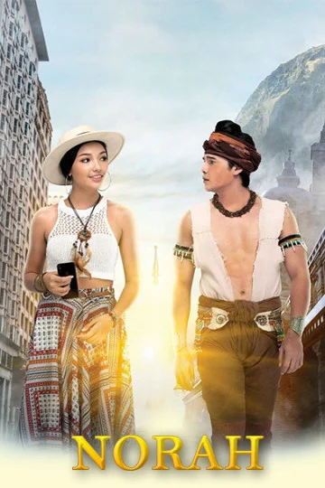 Norah - Norah (2018)