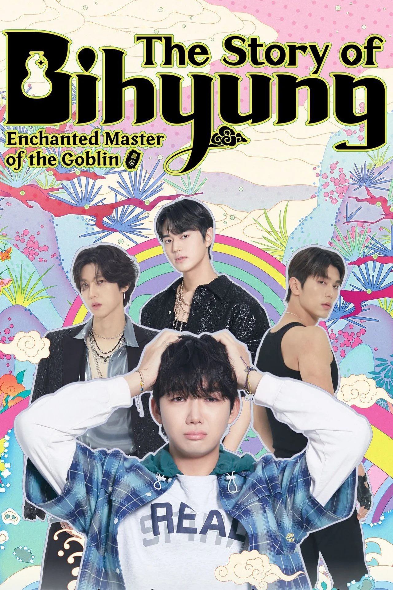 The Story of Bihyung: Enchanted Master of the Goblin - The Story of Bihyung: Enchanted Master of the Goblin (2025)